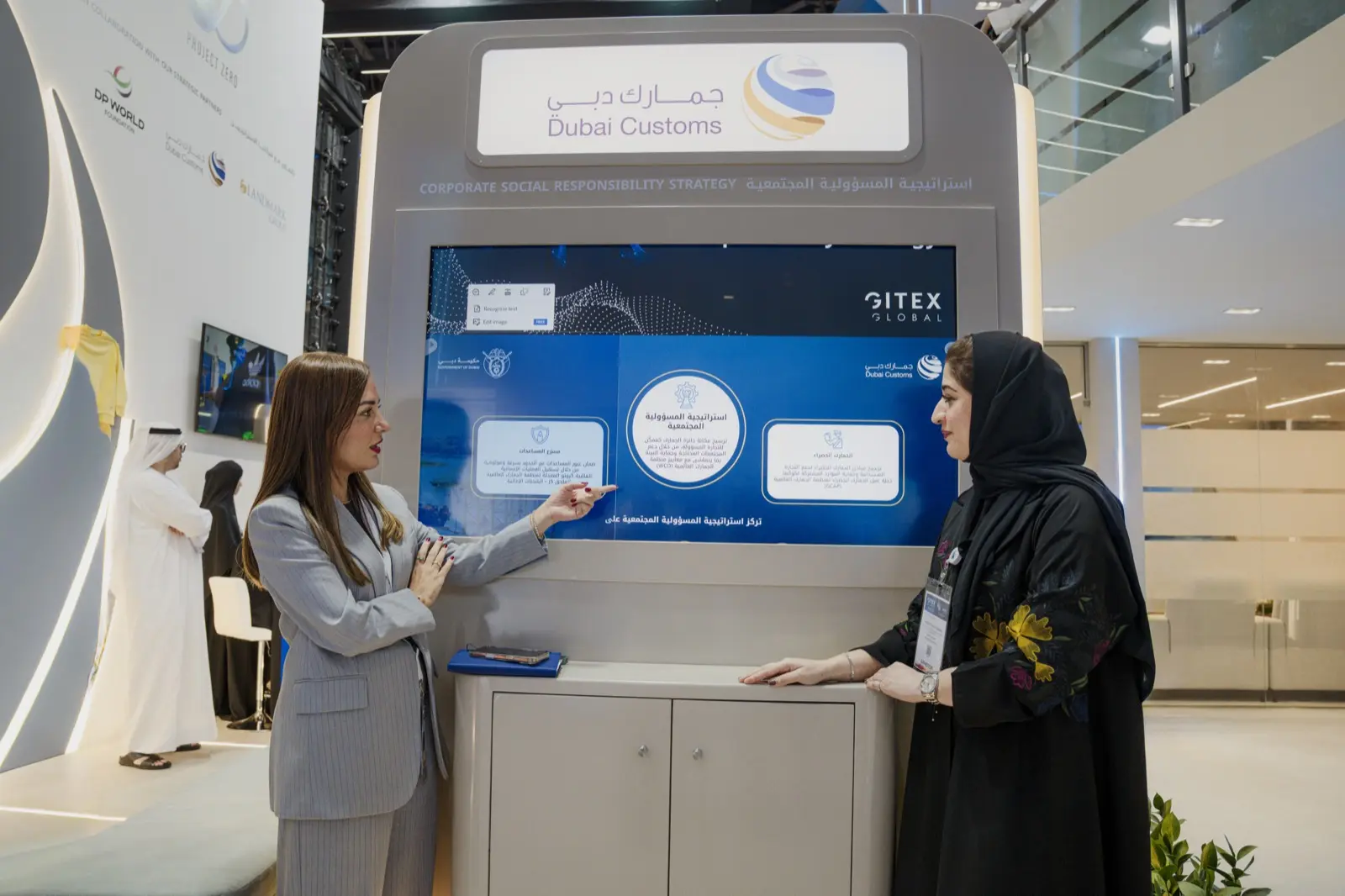 Dubai Customs 2026